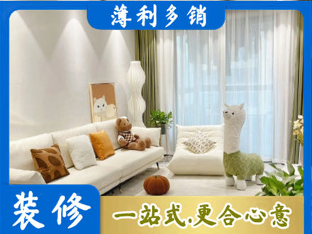 大庆装修公司50.jpg