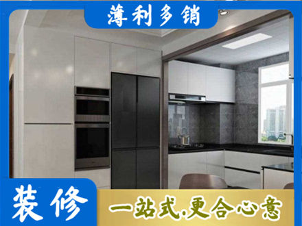 大庆装修队