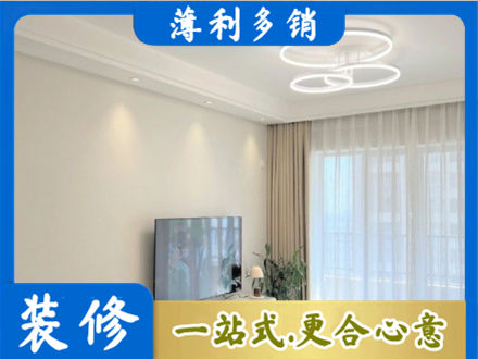 大庆装修客厅