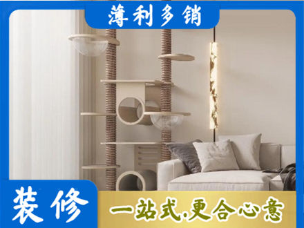 大庆定制窗帘
