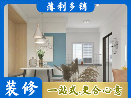 大庆餐厅装修