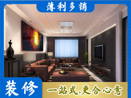 大庆客厅吊顶装修
