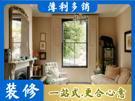 大庆客厅整装