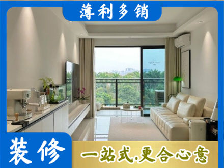 大庆现代装修