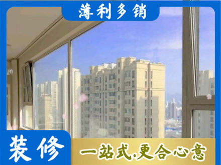 大庆高层封窗