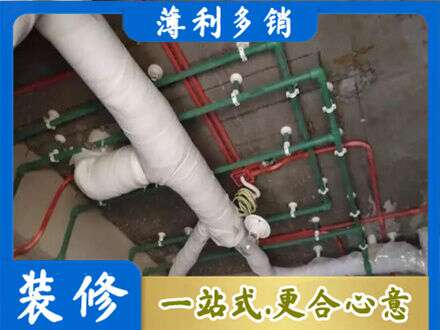 大庆厨房水电改造