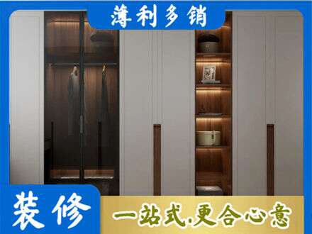 大庆衣帽间柜子定制