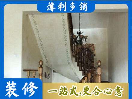 大庆房屋刷漆