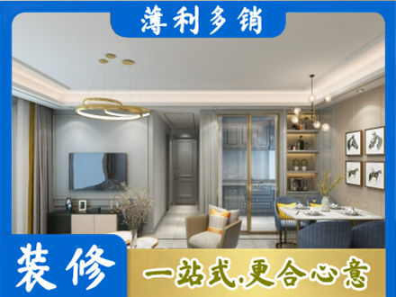 大庆全屋通刷艺术漆